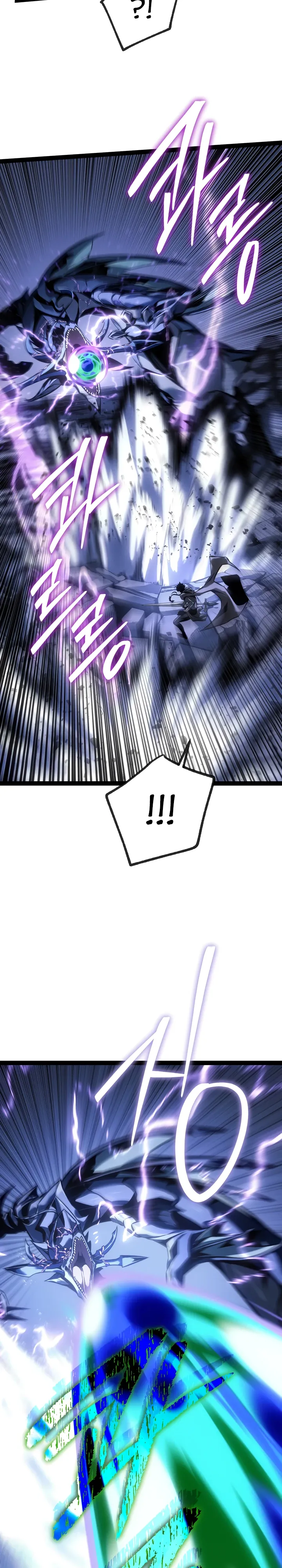 Манга Перерождение ублюдка из клана Меча - Глава 72 Страница 24