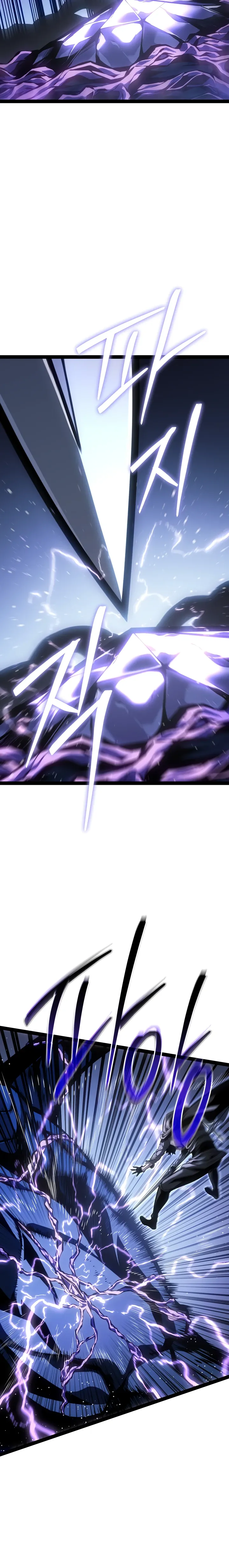 Манга Перерождение ублюдка из клана Меча - Глава 72 Страница 17