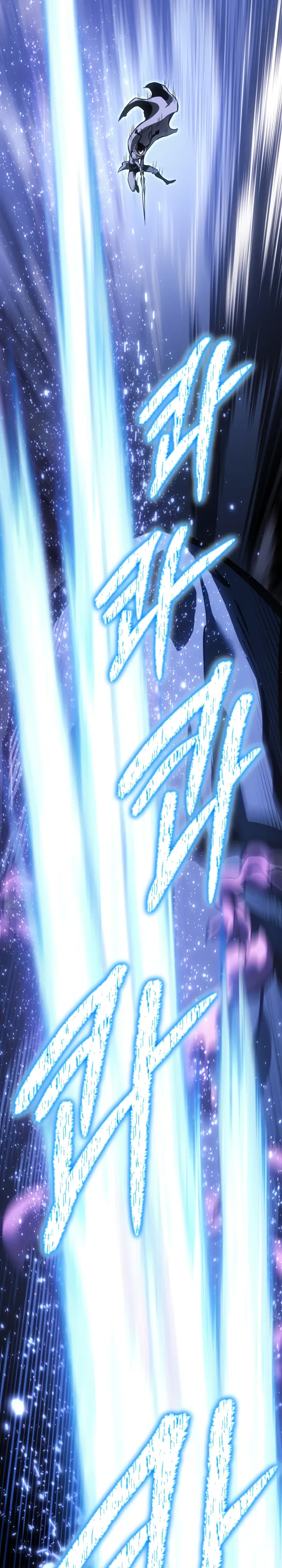 Манга Перерождение ублюдка из клана Меча - Глава 72 Страница 34