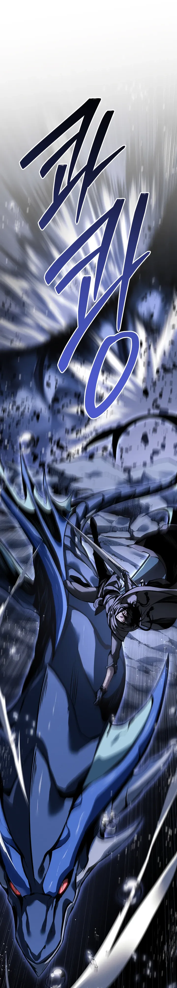 Манга Перерождение ублюдка из клана Меча - Глава 72 Страница 27