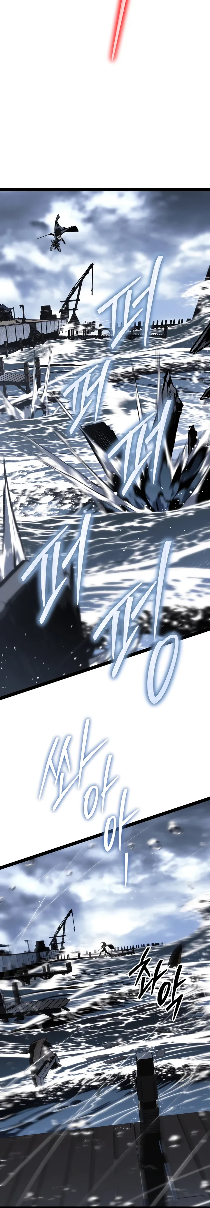 Манга Перерождение ублюдка из клана Меча - Глава 74 Страница 34