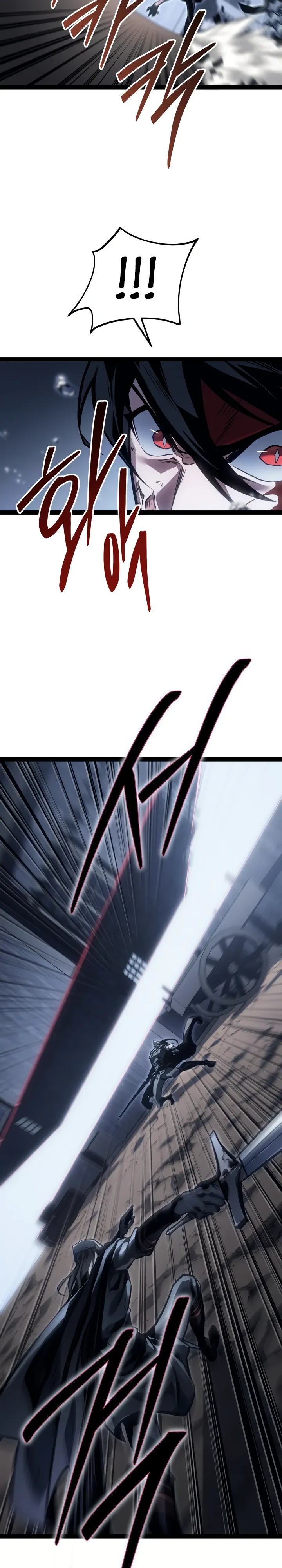 Манга Перерождение ублюдка из клана Меча - Глава 74 Страница 24