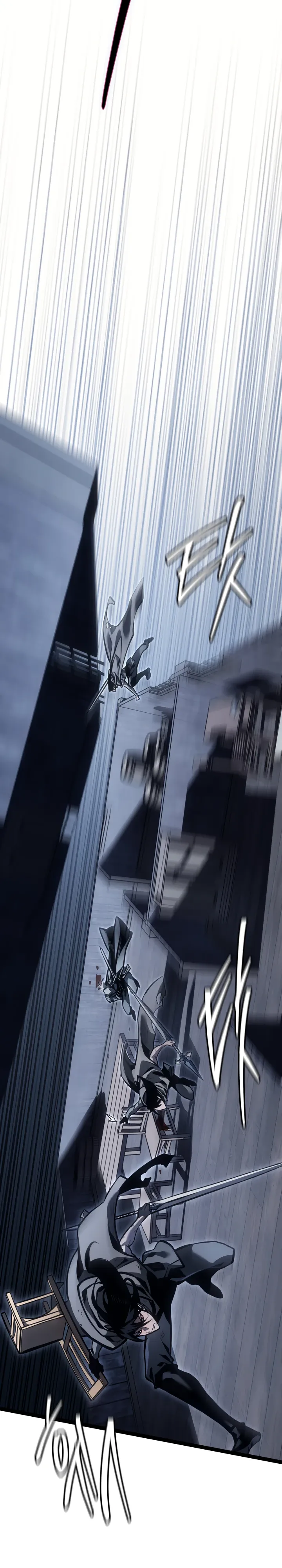 Манга Перерождение ублюдка из клана Меча - Глава 74 Страница 25