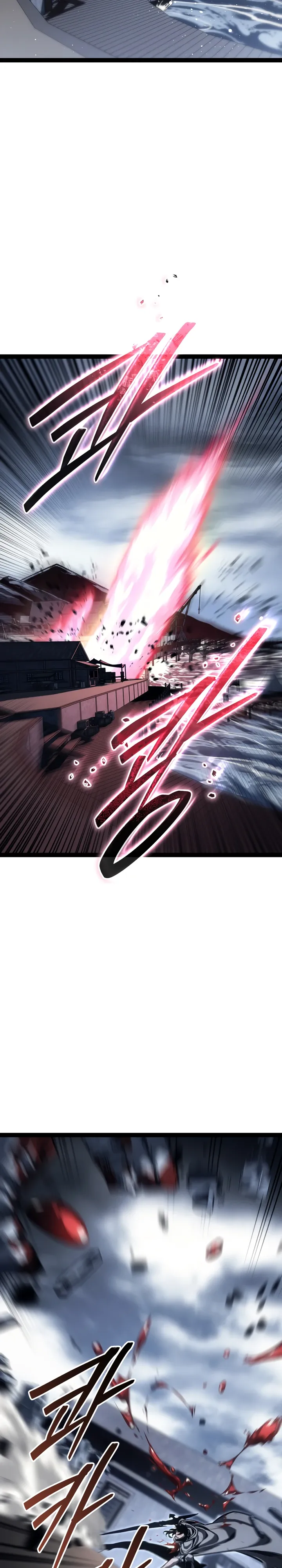 Манга Перерождение ублюдка из клана Меча - Глава 74 Страница 23