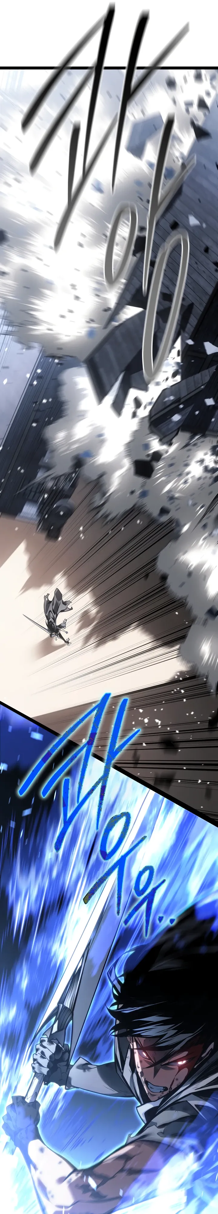 Манга Перерождение ублюдка из клана Меча - Глава 74 Страница 27