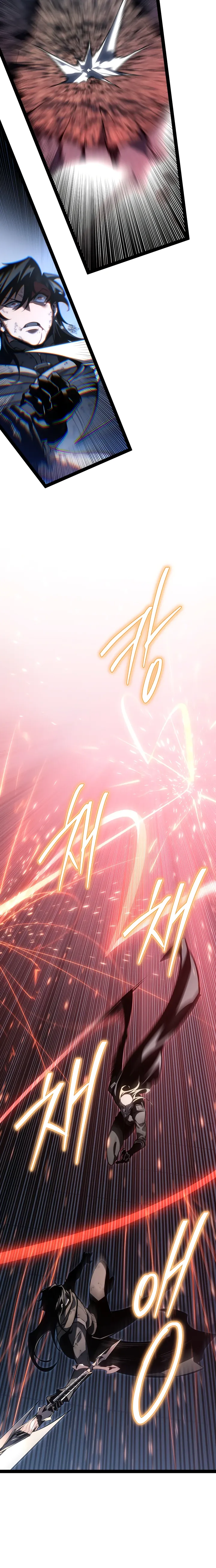 Манга Перерождение ублюдка из клана Меча - Глава 74 Страница 30