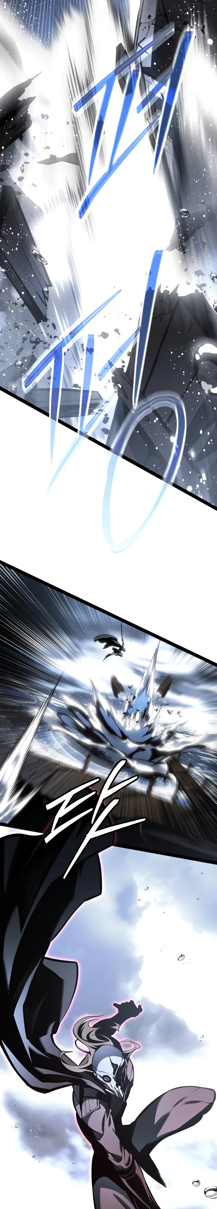 Манга Перерождение ублюдка из клана Меча - Глава 74 Страница 32