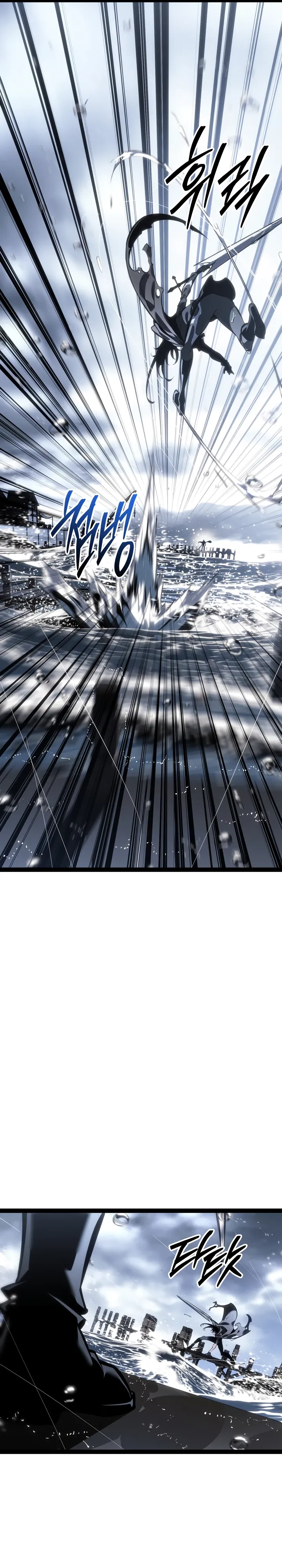 Манга Перерождение ублюдка из клана Меча - Глава 74 Страница 35