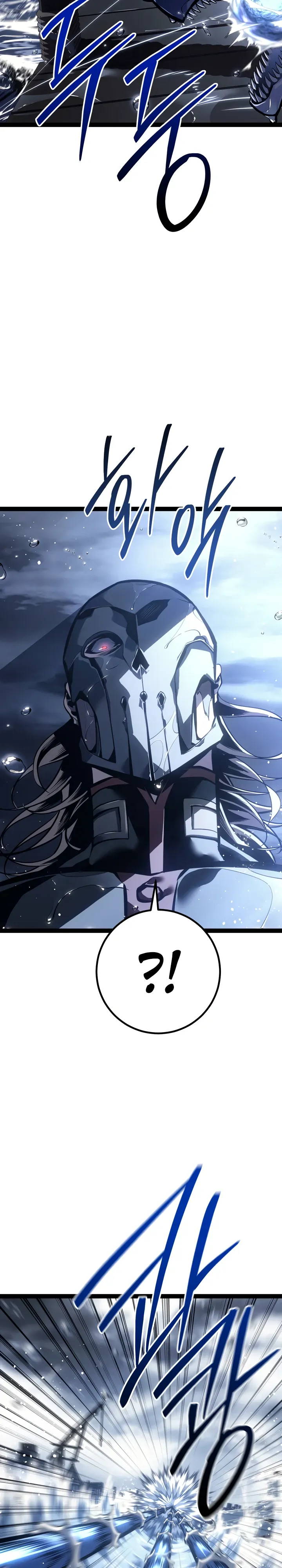 Манга Перерождение ублюдка из клана Меча - Глава 74 Страница 42