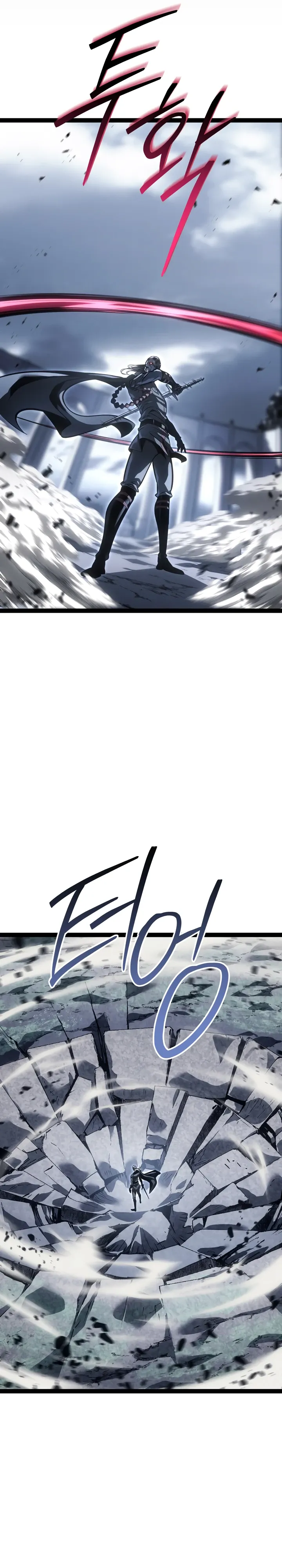 Манга Перерождение ублюдка из клана Меча - Глава 74 Страница 17