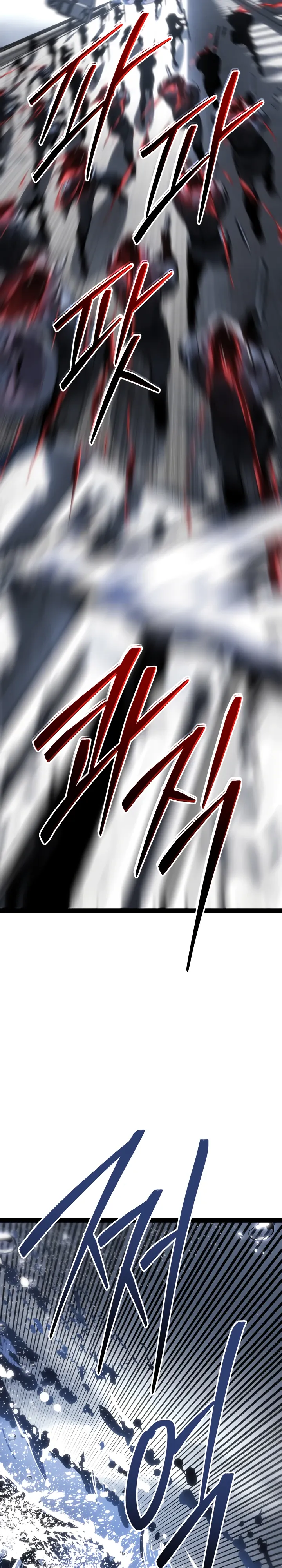 Манга Перерождение ублюдка из клана Меча - Глава 73 Страница 38