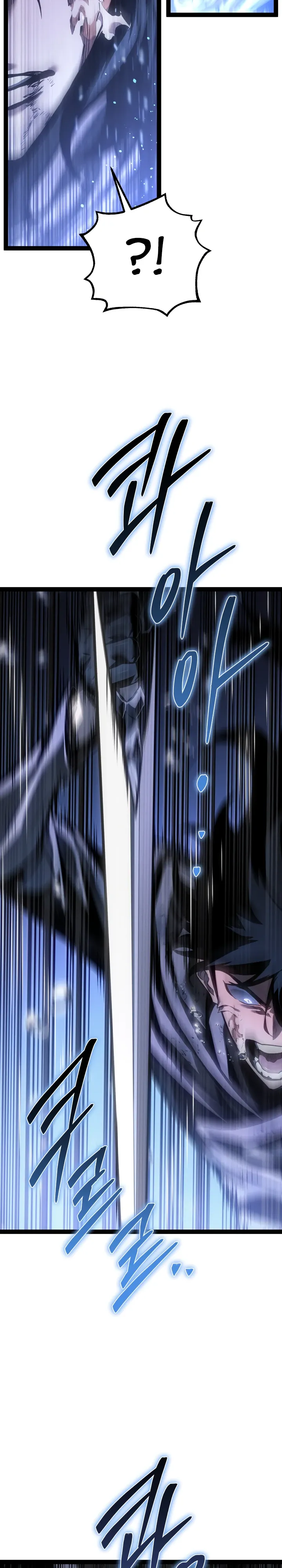 Манга Перерождение ублюдка из клана Меча - Глава 73 Страница 6