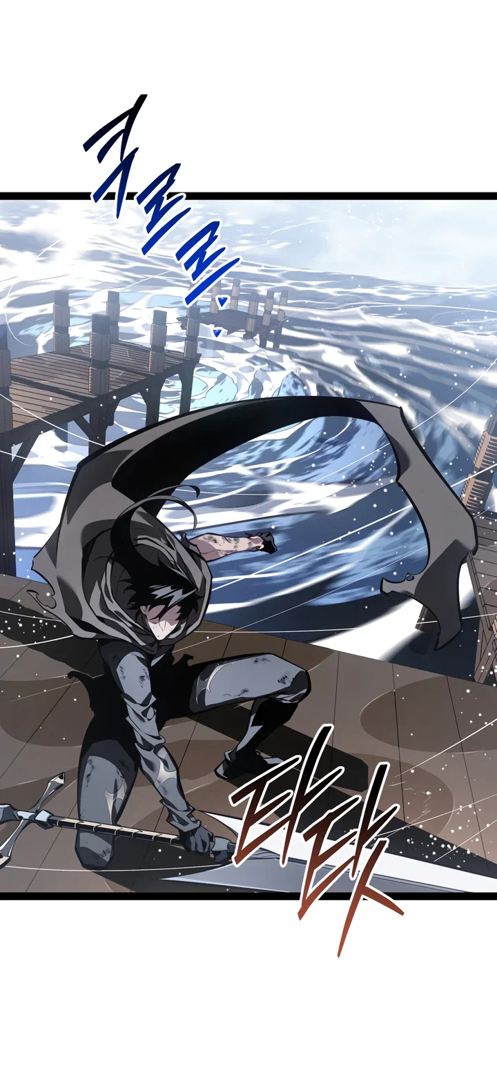 Манга Перерождение ублюдка из клана Меча - Глава 75 Страница 5