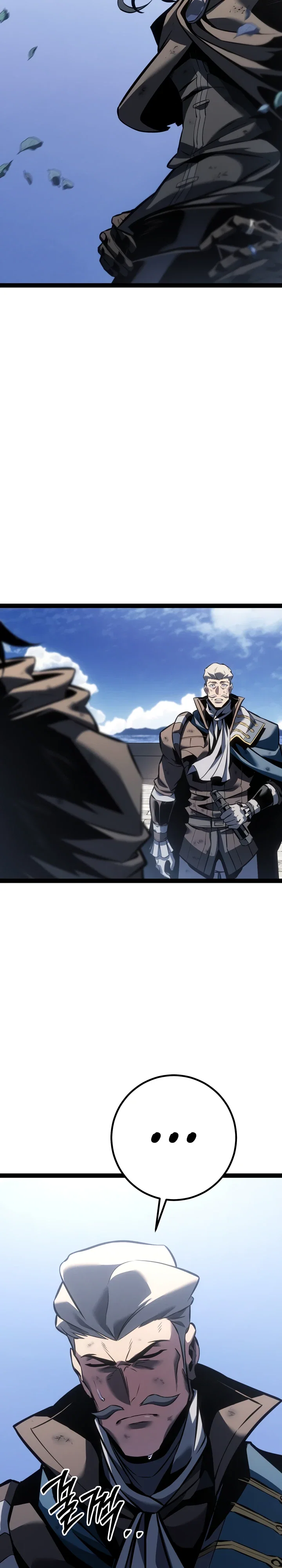 Манга Перерождение ублюдка из клана Меча - Глава 75 Страница 21