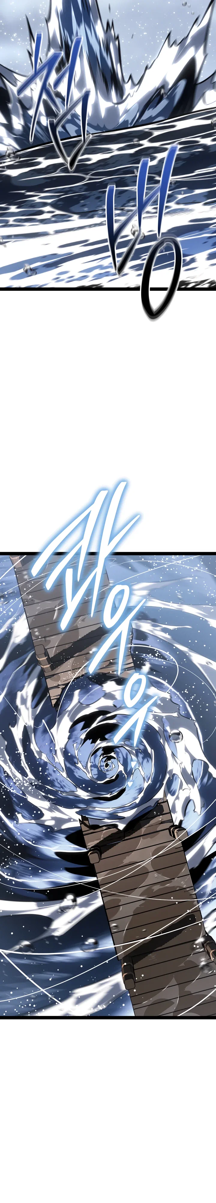 Манга Перерождение ублюдка из клана Меча - Глава 75 Страница 4