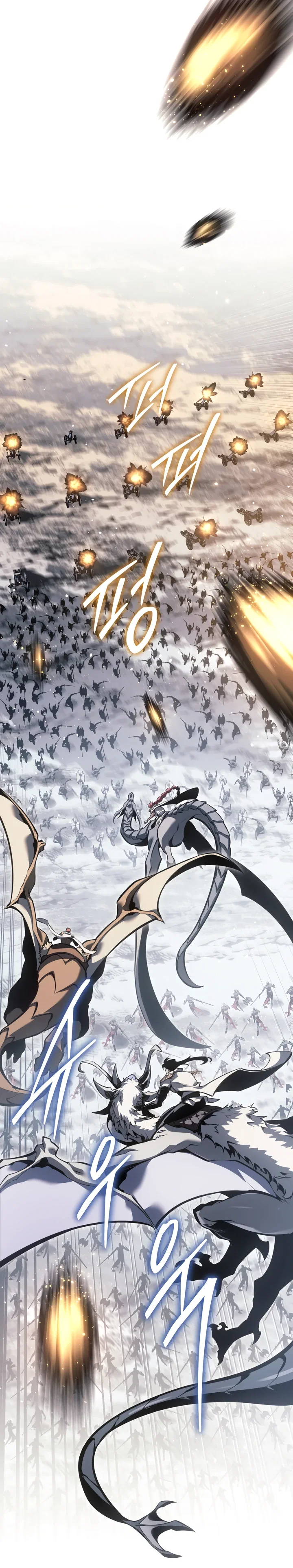 Манга Перерождение ублюдка из клана Меча - Глава 77 Страница 17