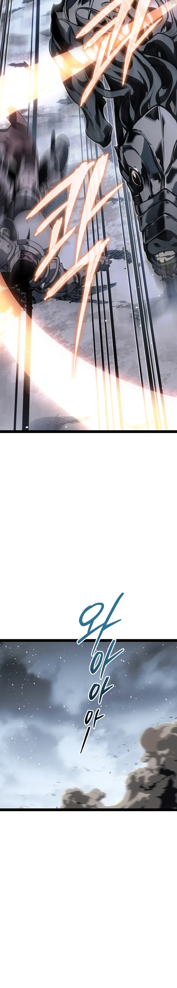 Манга Перерождение ублюдка из клана Меча - Глава 77 Страница 29