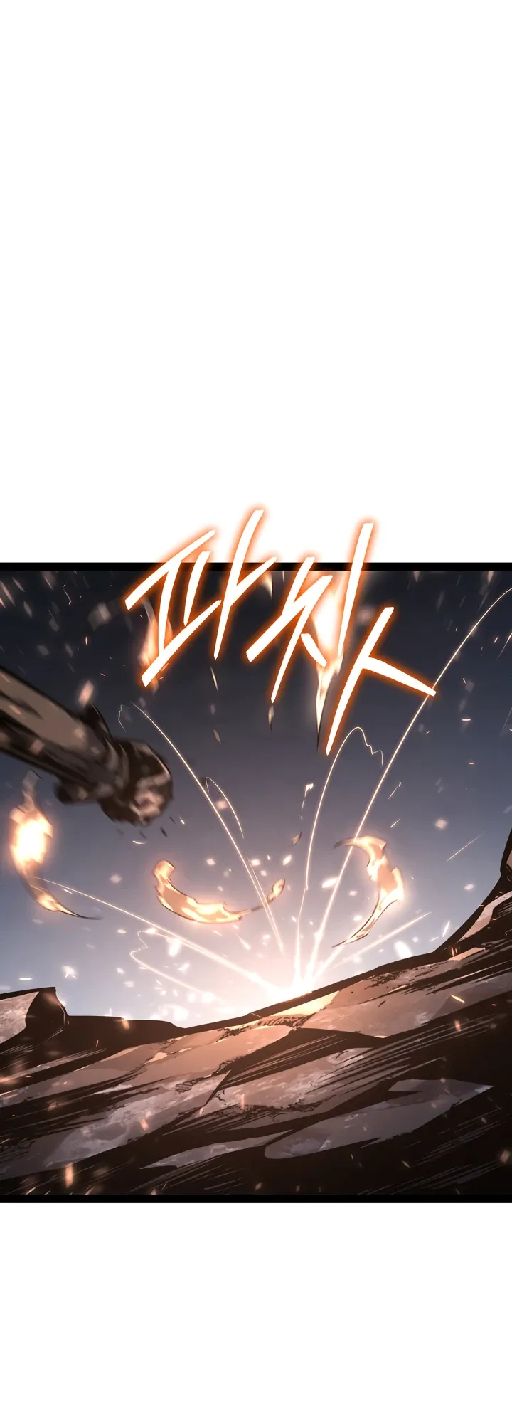 Манга Перерождение ублюдка из клана Меча - Глава 78 Страница 23