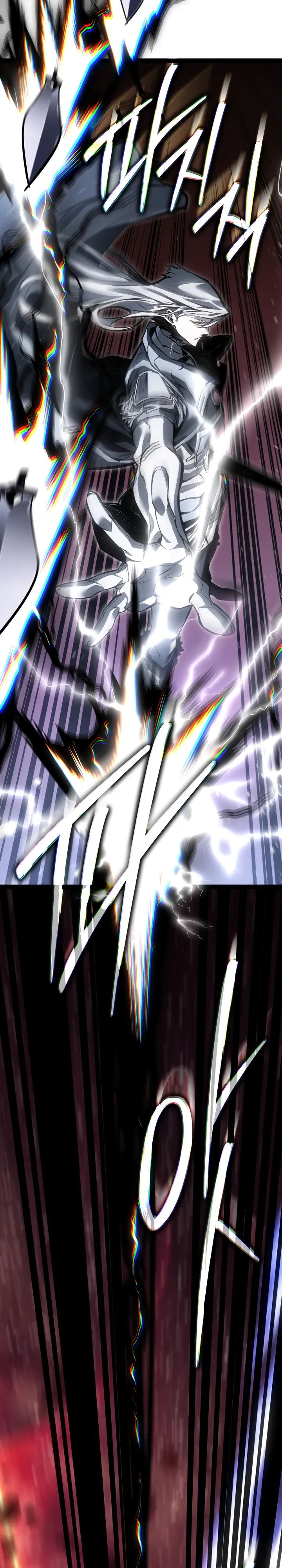 Манга Перерождение ублюдка из клана Меча - Глава 80 Страница 33