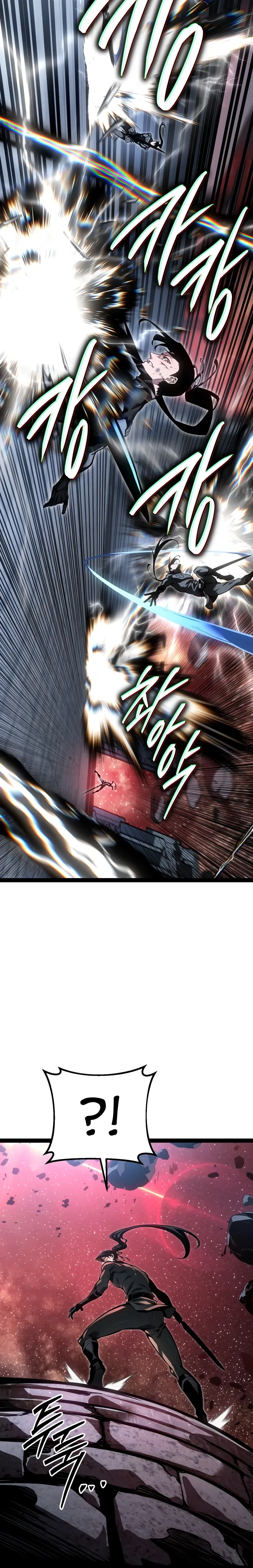 Манга Перерождение ублюдка из клана Меча - Глава 80 Страница 35