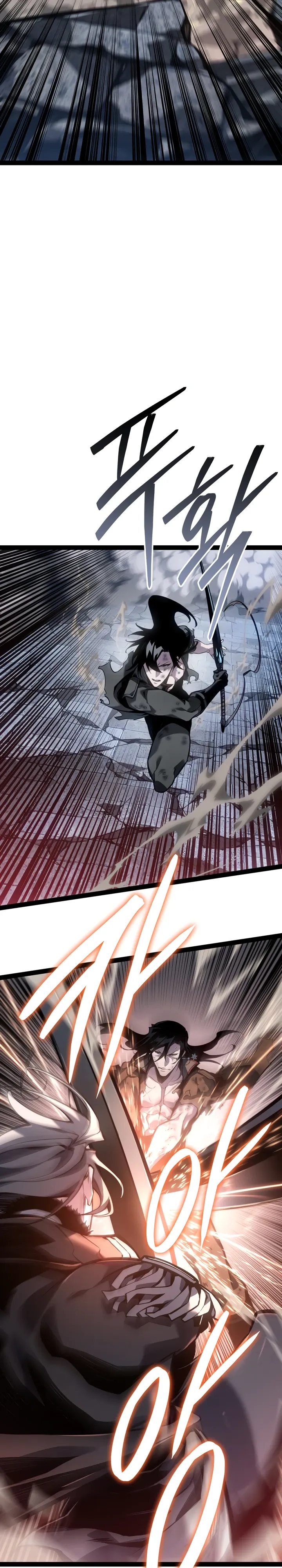 Манга Перерождение ублюдка из клана Меча - Глава 81 Страница 10