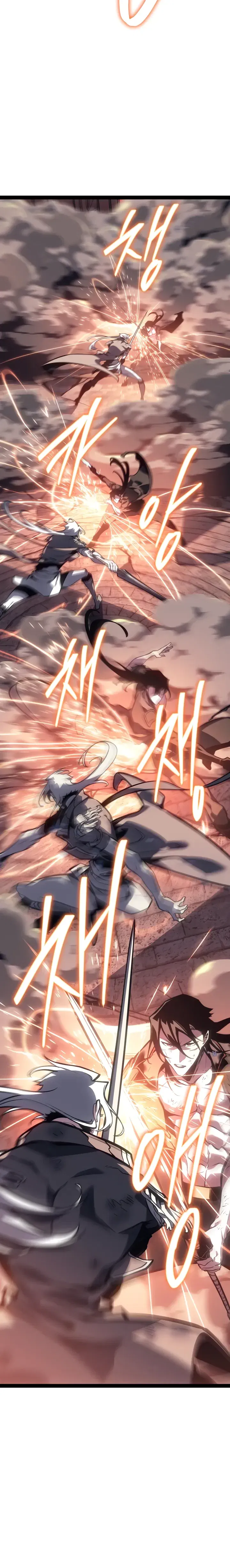 Манга Перерождение ублюдка из клана Меча - Глава 81 Страница 11