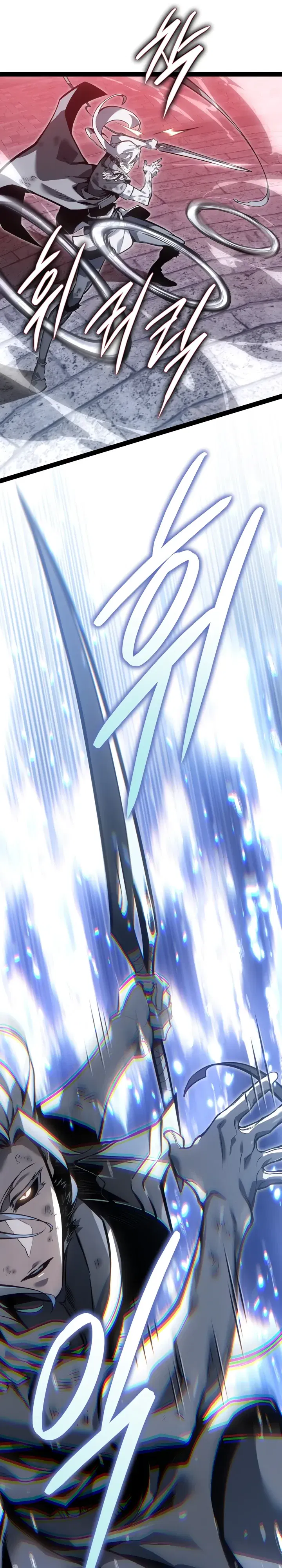 Манга Перерождение ублюдка из клана Меча - Глава 81 Страница 4