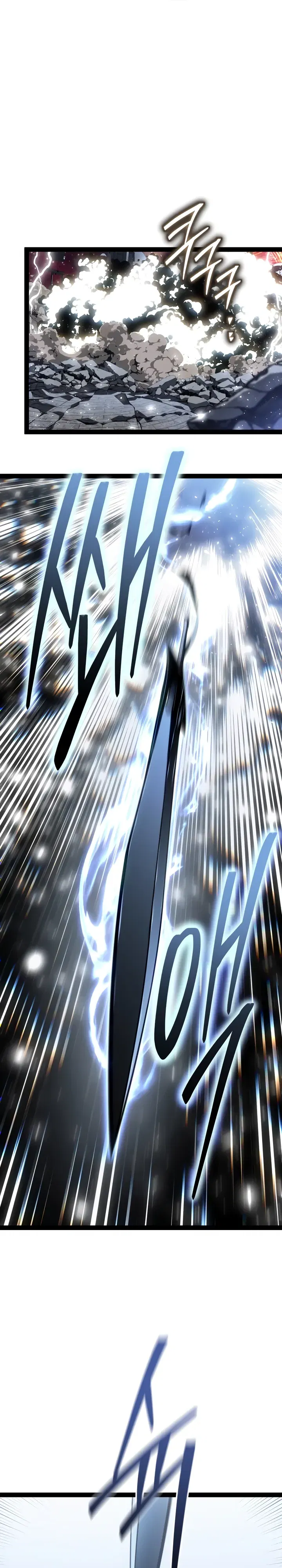 Манга Перерождение ублюдка из клана Меча - Глава 81 Страница 18