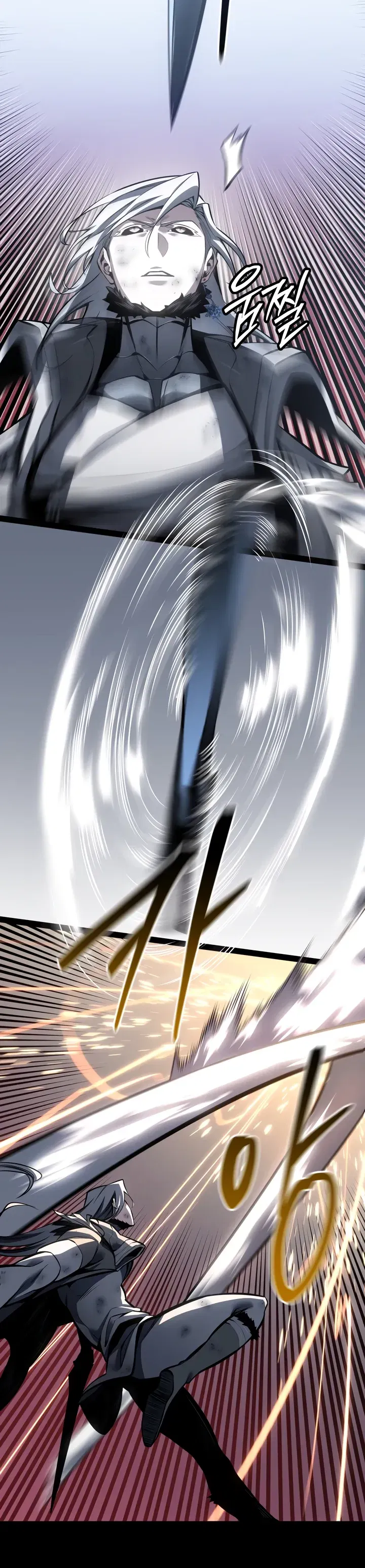 Манга Перерождение ублюдка из клана Меча - Глава 81 Страница 19