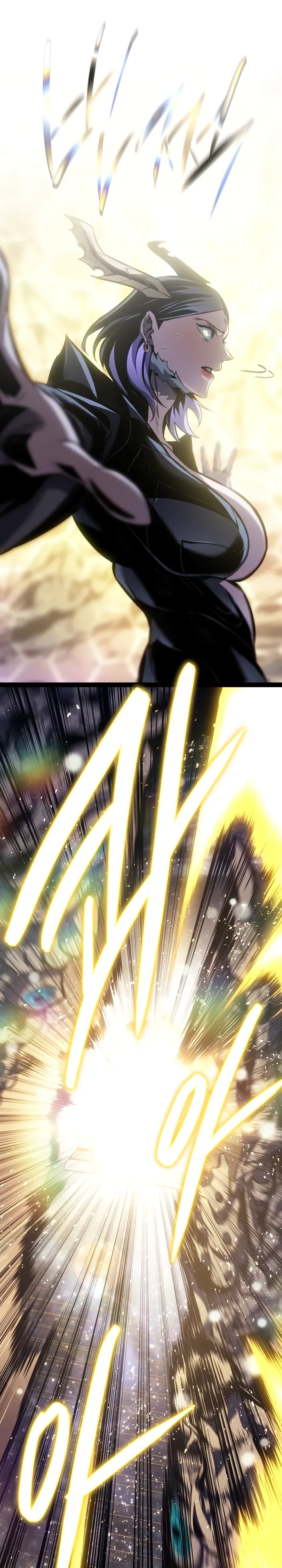 Манга Перерождение ублюдка из клана Меча - Глава 83 Страница 14