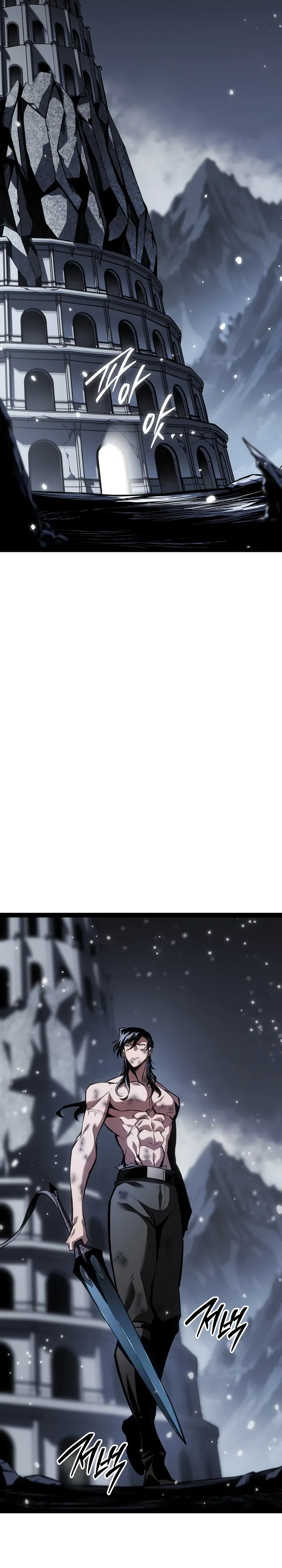 Манга Перерождение ублюдка из клана Меча - Глава 84 Страница 15