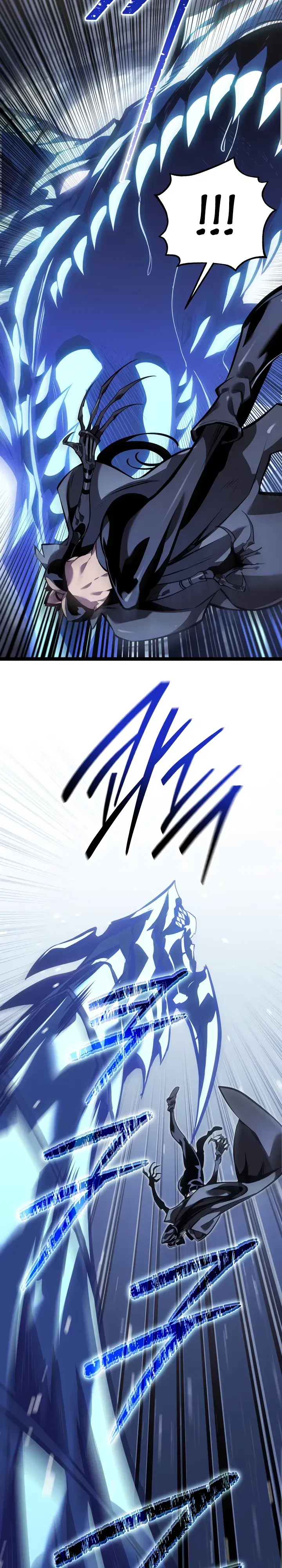 Манга Перерождение ублюдка из клана Меча - Глава 85 Страница 46