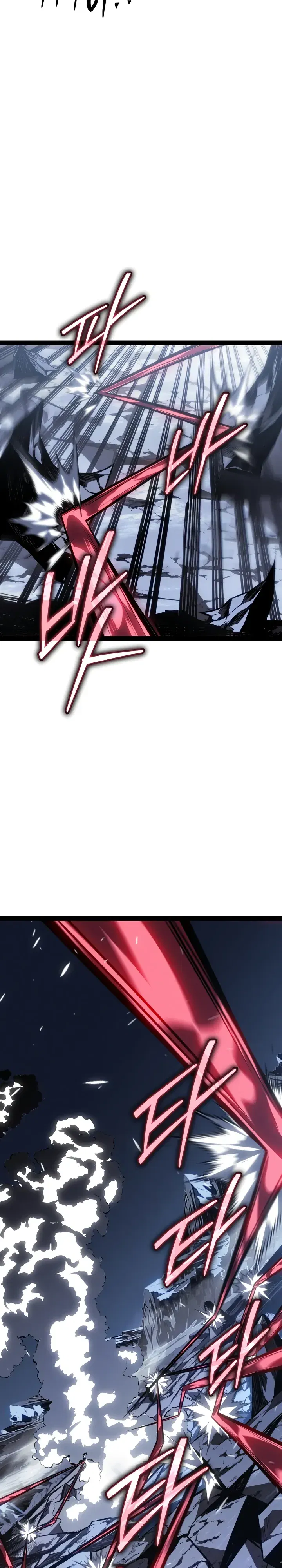 Манга Перерождение ублюдка из клана Меча - Глава 85 Страница 40