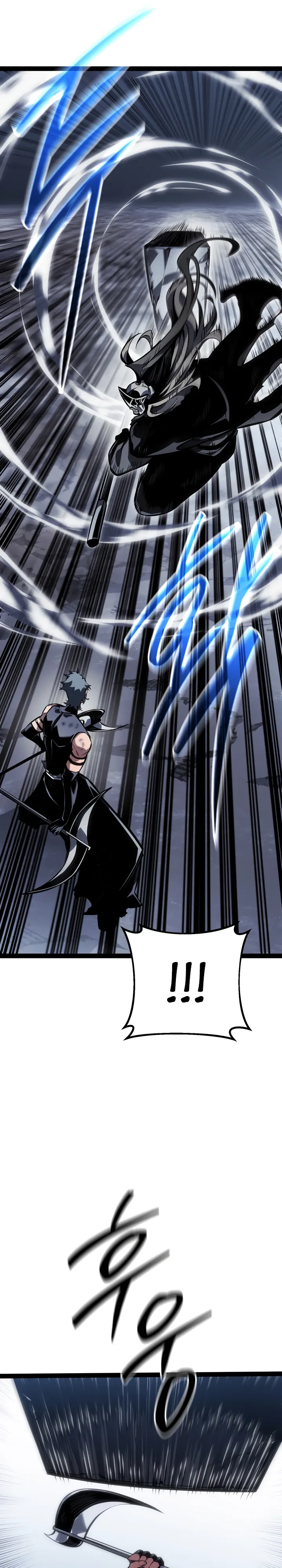 Манга Перерождение ублюдка из клана Меча - Глава 87 Страница 22