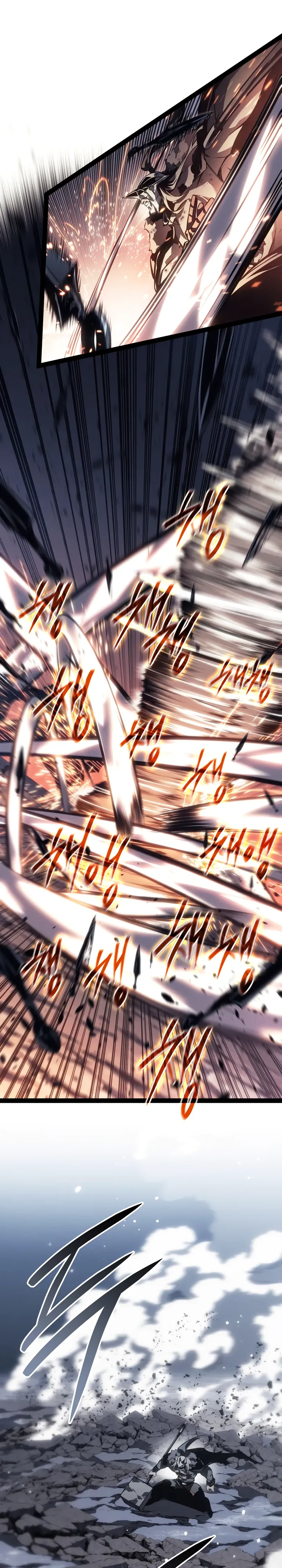 Манга Перерождение ублюдка из клана Меча - Глава 87 Страница 20