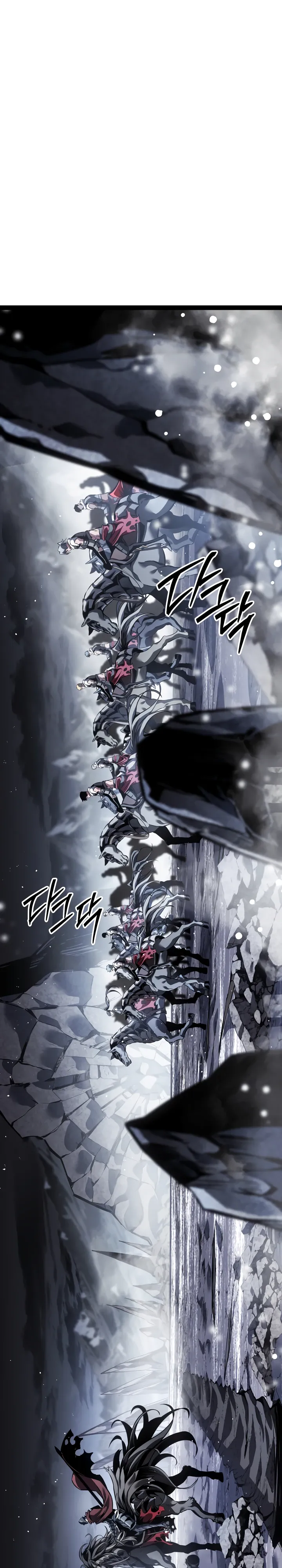 Манга Перерождение ублюдка из клана Меча - Глава 88 Страница 1