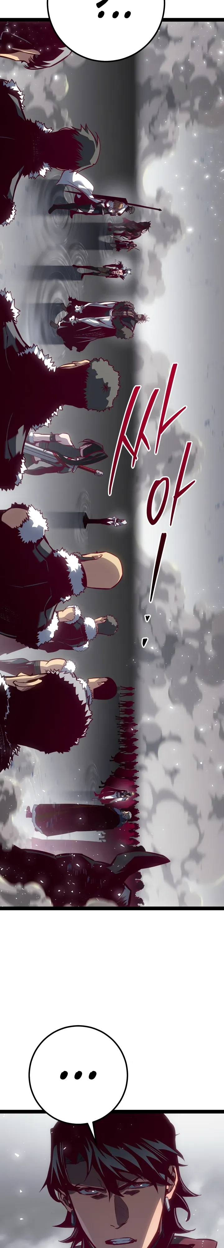 Манга Перерождение ублюдка из клана Меча - Глава 88 Страница 43