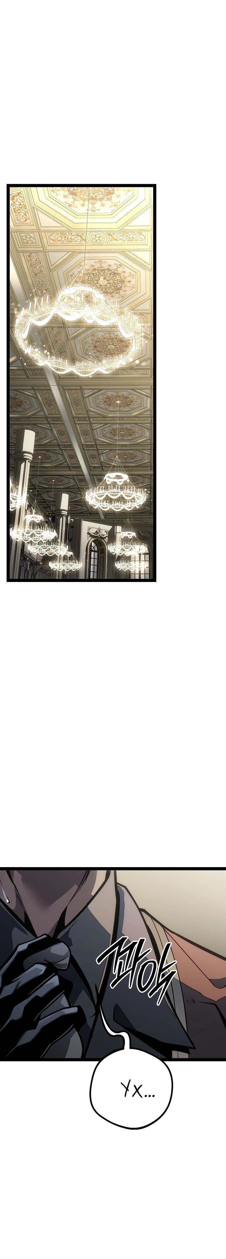 Манга Перерождение ублюдка из клана Меча - Глава 61 Страница 1