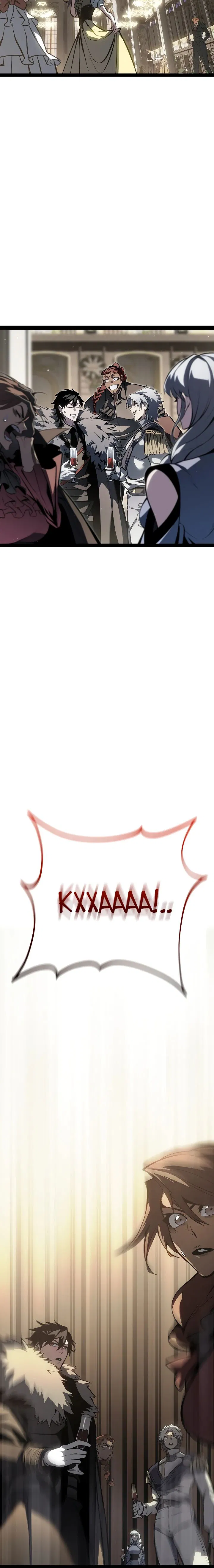 Манга Перерождение ублюдка из клана Меча - Глава 61 Страница 47