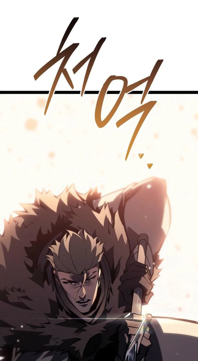 Манга Перерождение ублюдка из клана Меча - Глава 63 Страница 6