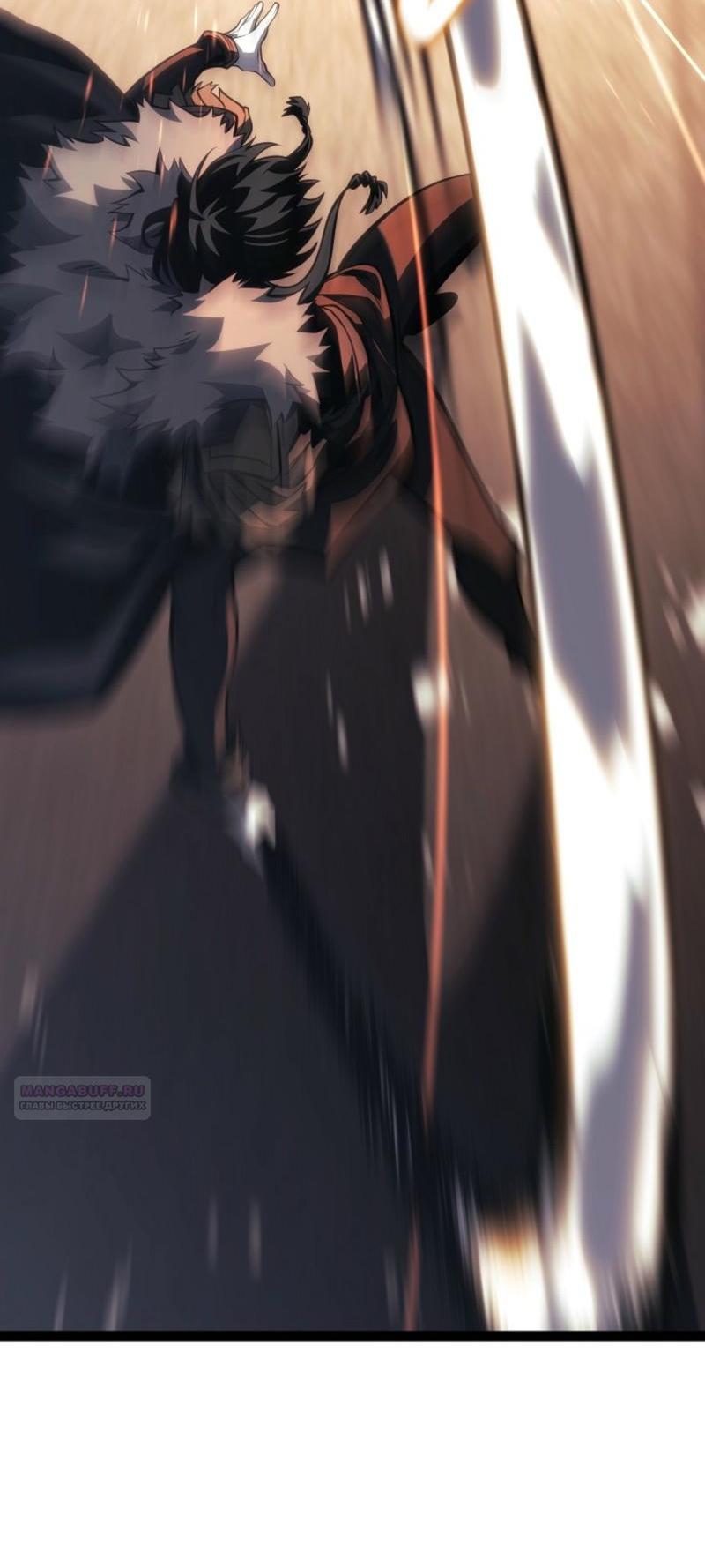 Манга Перерождение ублюдка из клана Меча - Глава 63 Страница 19