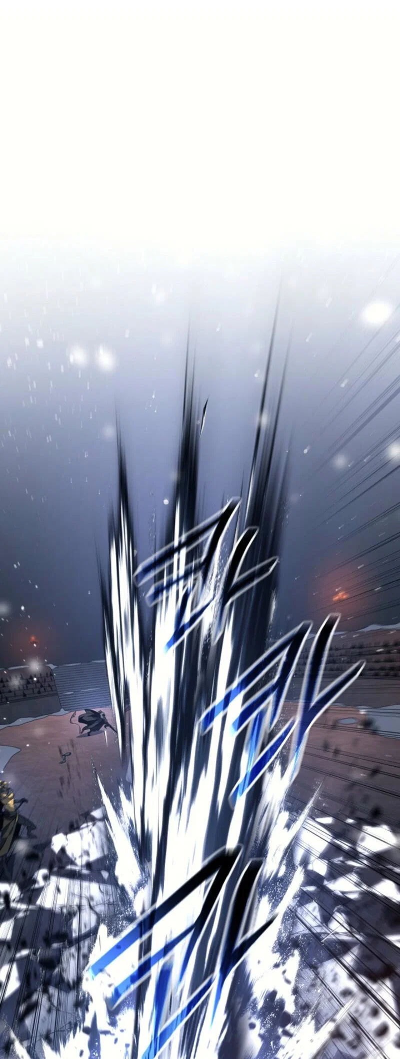 Манга Перерождение ублюдка из клана Меча - Глава 63 Страница 50