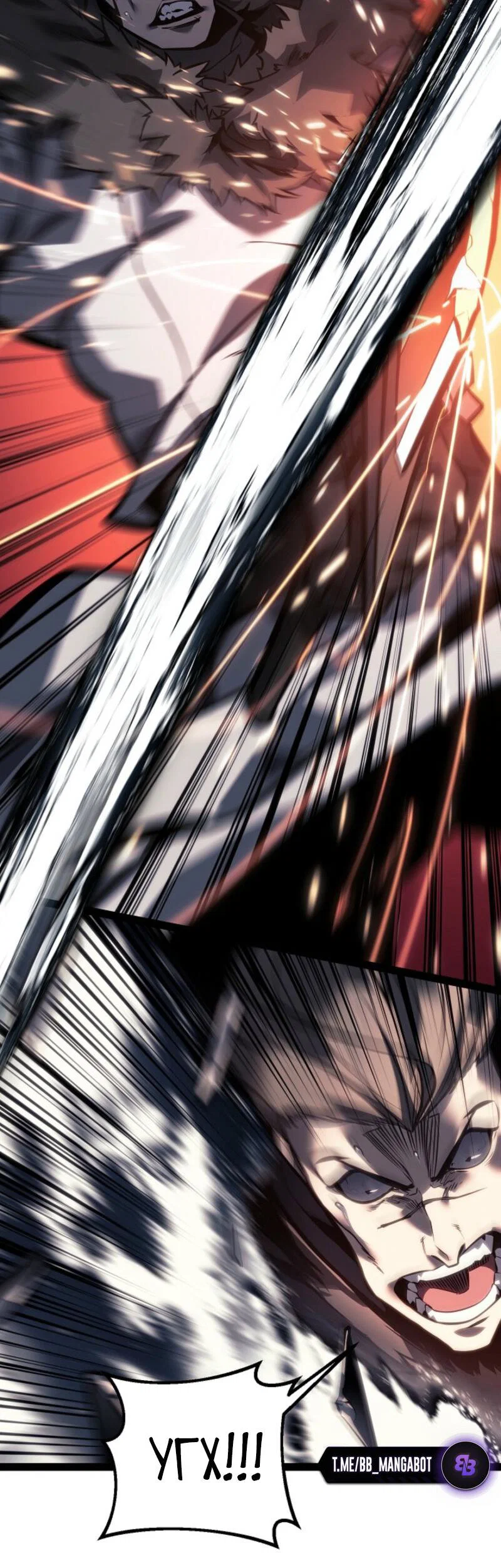 Манга Перерождение ублюдка из клана Меча - Глава 63 Страница 49