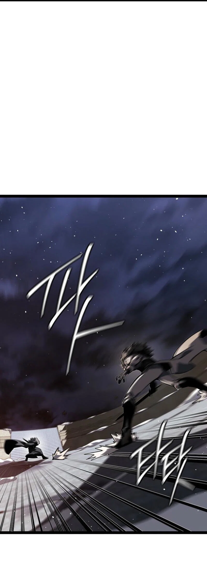 Манга Перерождение ублюдка из клана Меча - Глава 63 Страница 30