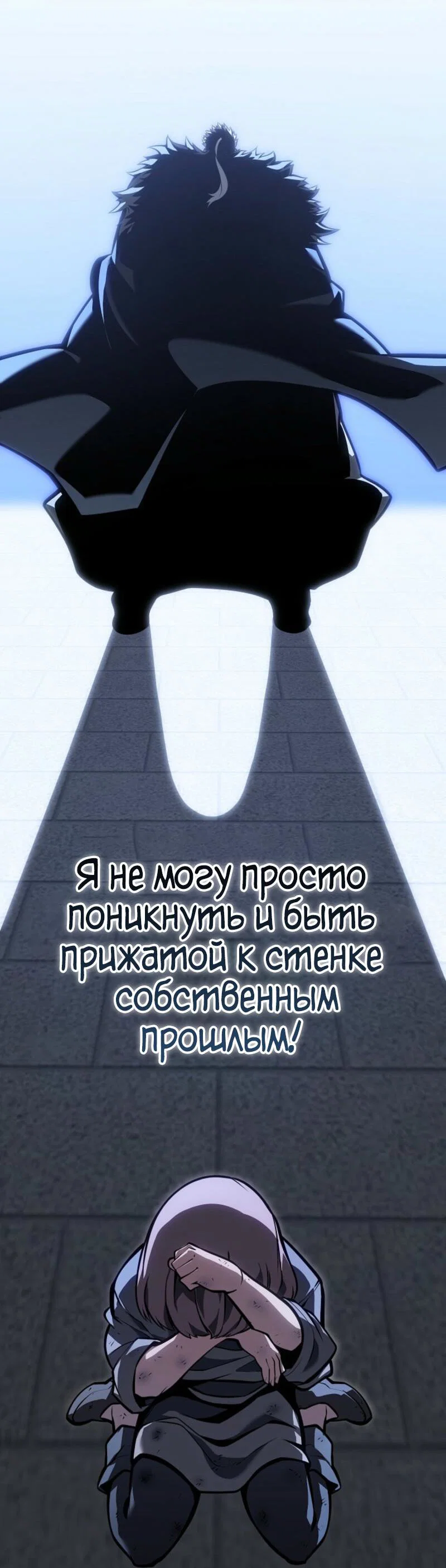 Манга Перерождение ублюдка из клана Меча - Глава 63 Страница 97