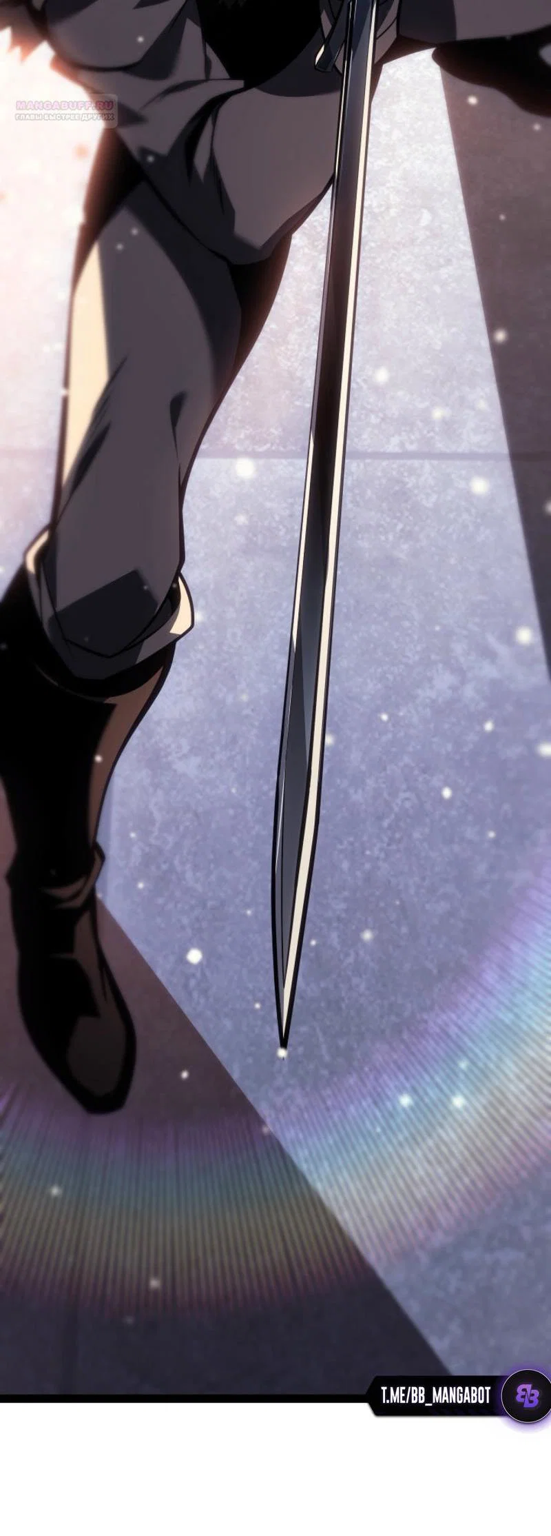 Манга Перерождение ублюдка из клана Меча - Глава 63 Страница 7