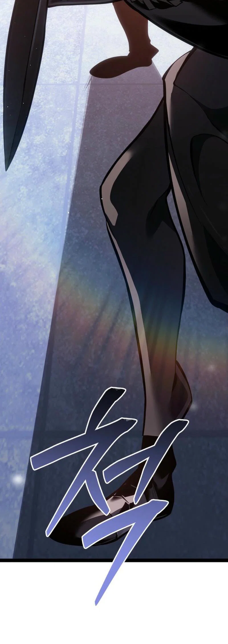 Манга Перерождение ублюдка из клана Меча - Глава 63 Страница 4