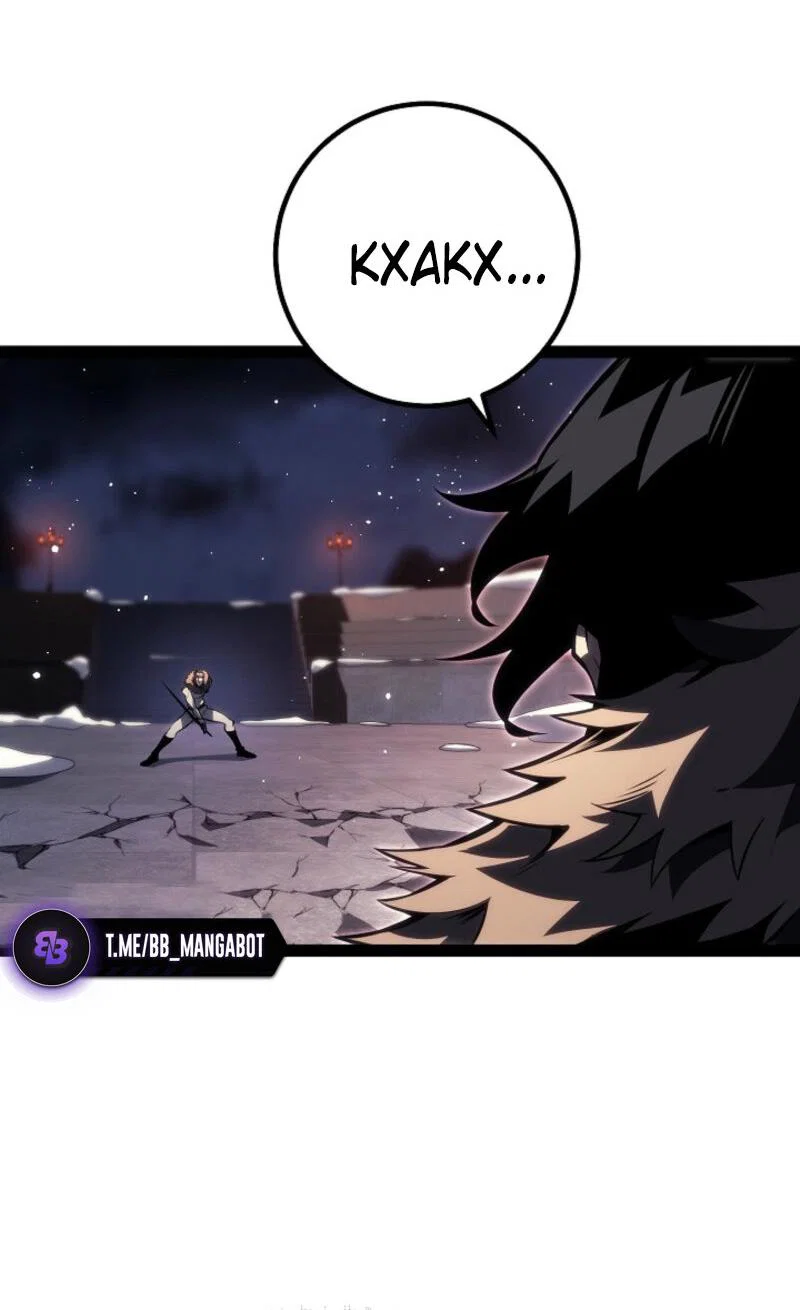 Манга Перерождение ублюдка из клана Меча - Глава 63 Страница 38