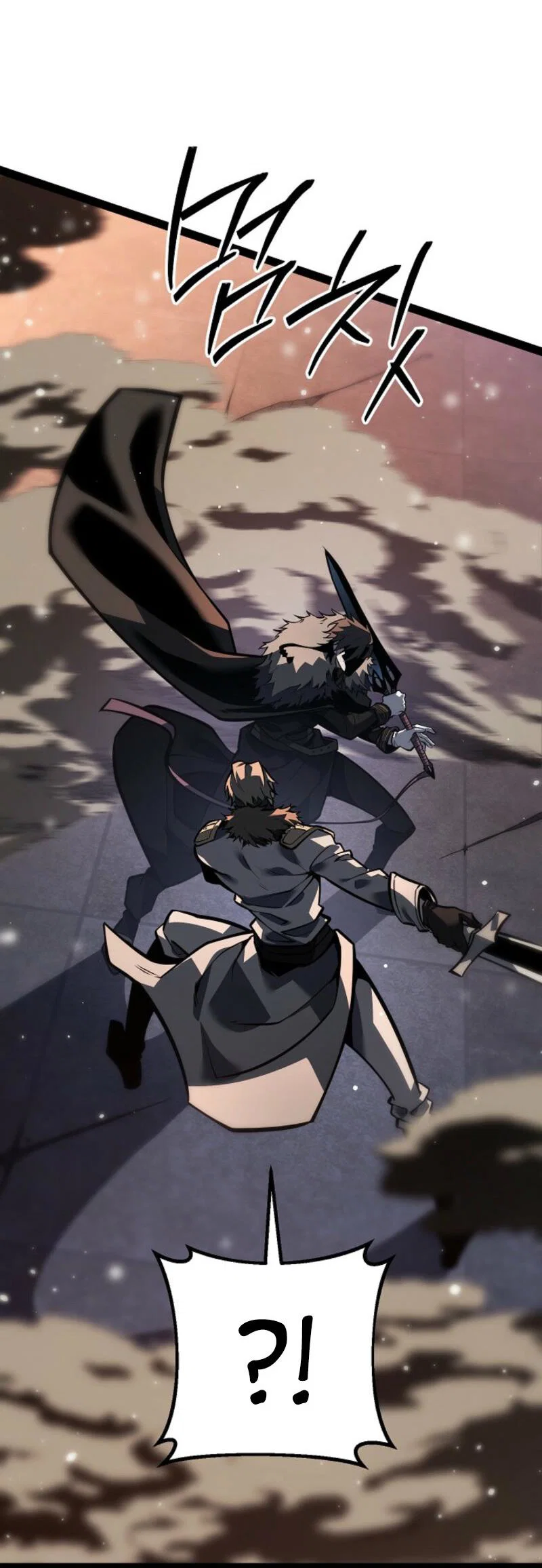 Манга Перерождение ублюдка из клана Меча - Глава 63 Страница 29