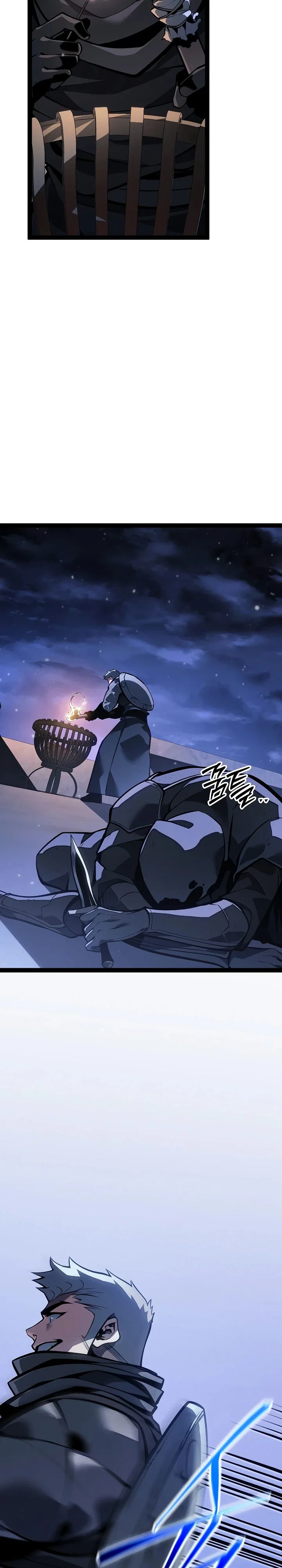 Манга Перерождение ублюдка из клана Меча - Глава 65 Страница 29